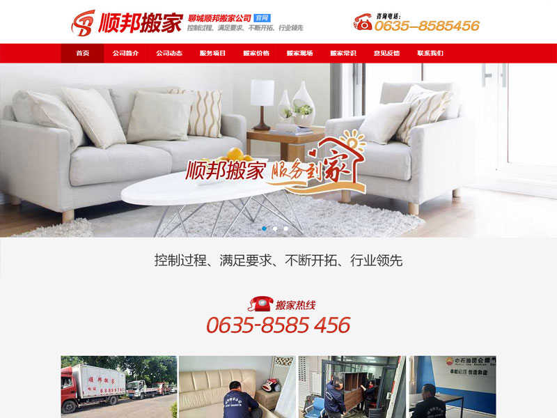 w88win优德·中国集团官方网站