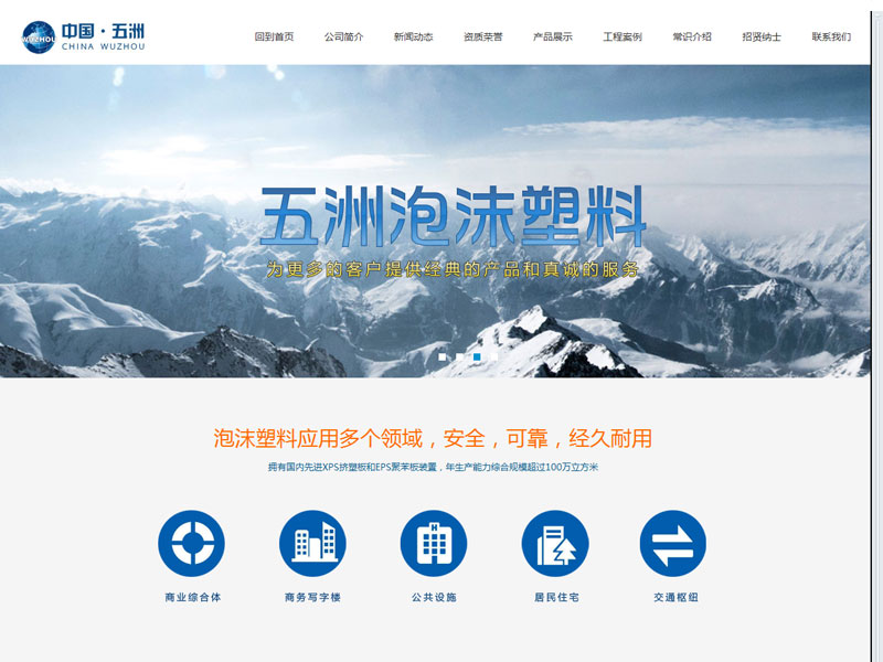 w88win优德·中国集团官方网站