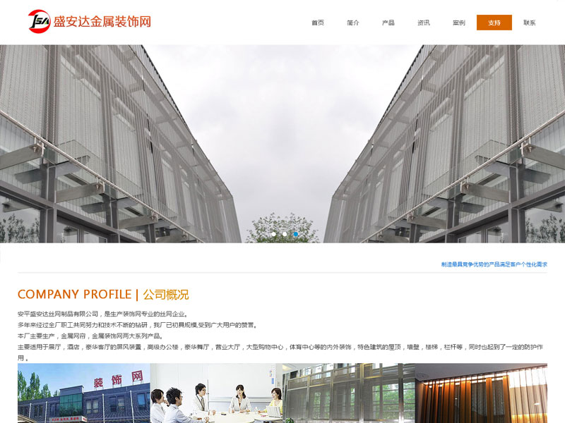 w88win优德·中国集团官方网站